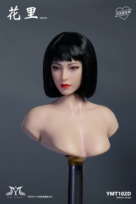 Asian female head carving Huali [YMT102] 1/6