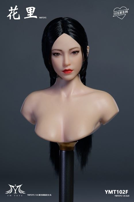 Asian female head carving Huali [YMT102] 1/6