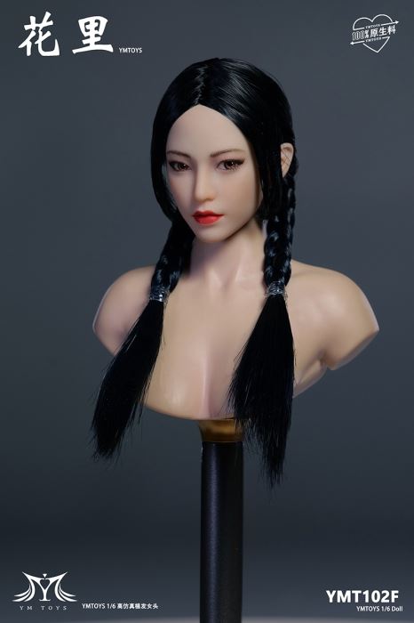 Asian female head carving Huali [YMT102] 1/6