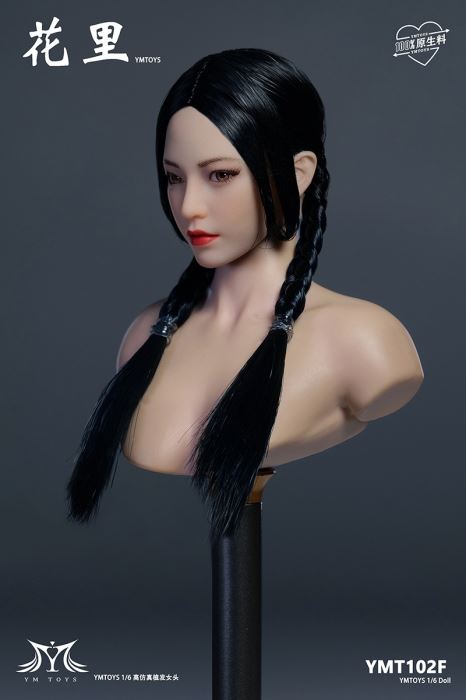 Asian female head carving Huali [YMT102] 1/6