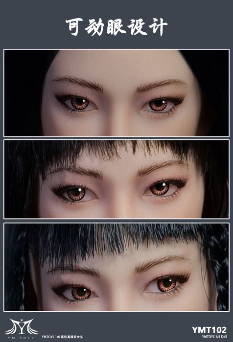 Asian female head carving Huali [YMT102] 1/6