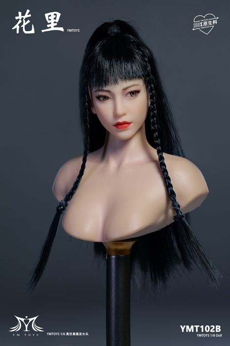 Asian female head carving Huali [YMT102] 1/6