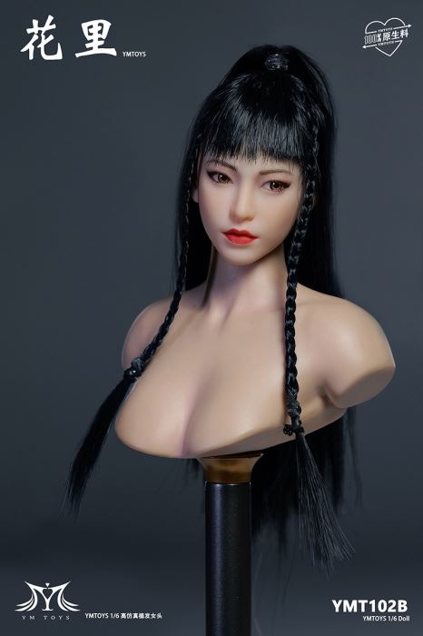 Asian female head carving Huali [YMT102] 1/6