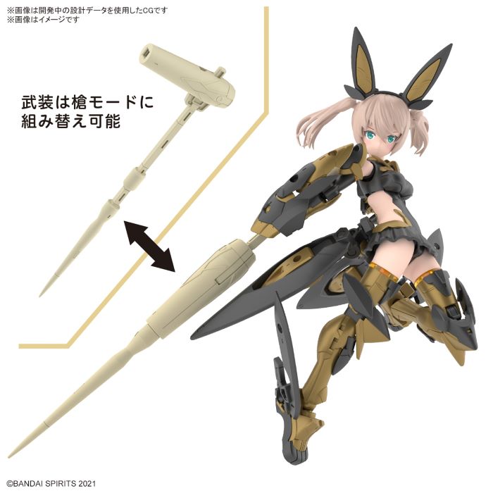 30MS SIS-Tc20g Tsukiruna Dias (Innocente Form)