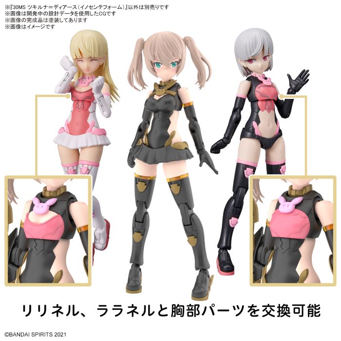 30MS SIS-Tc20g Tsukiruna Dias (Innocente Form)