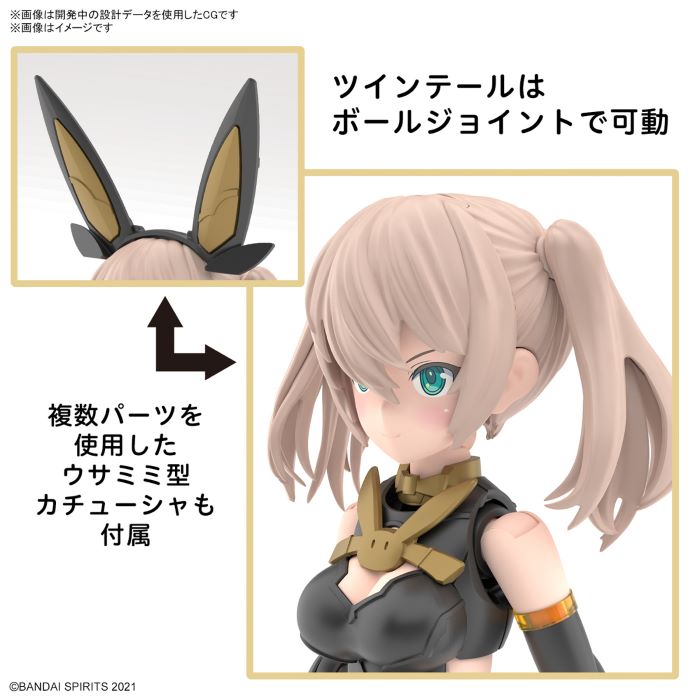 30MS SIS-Tc20g Tsukiruna Dias (Innocente Form)