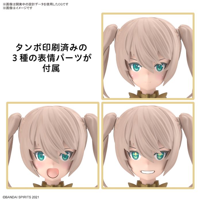 30MS SIS-Tc20g Tsukiruna Dias (Innocente Form)