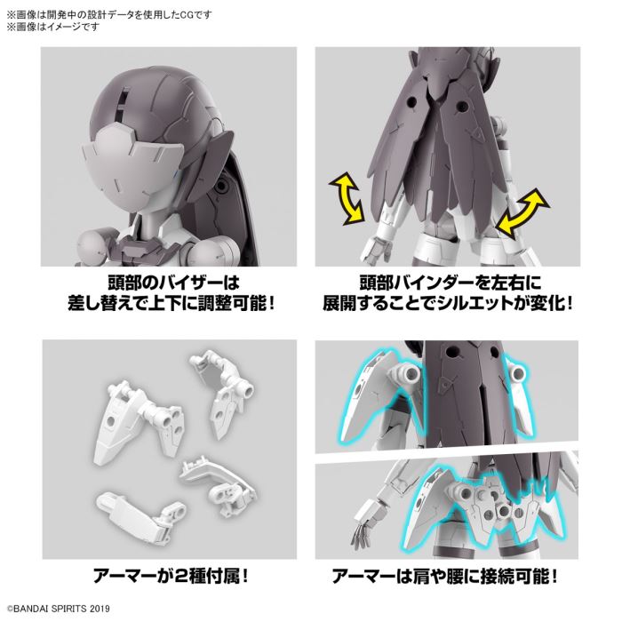 30MM 1/144 EXM-H15C Achelby (TYPE-C)