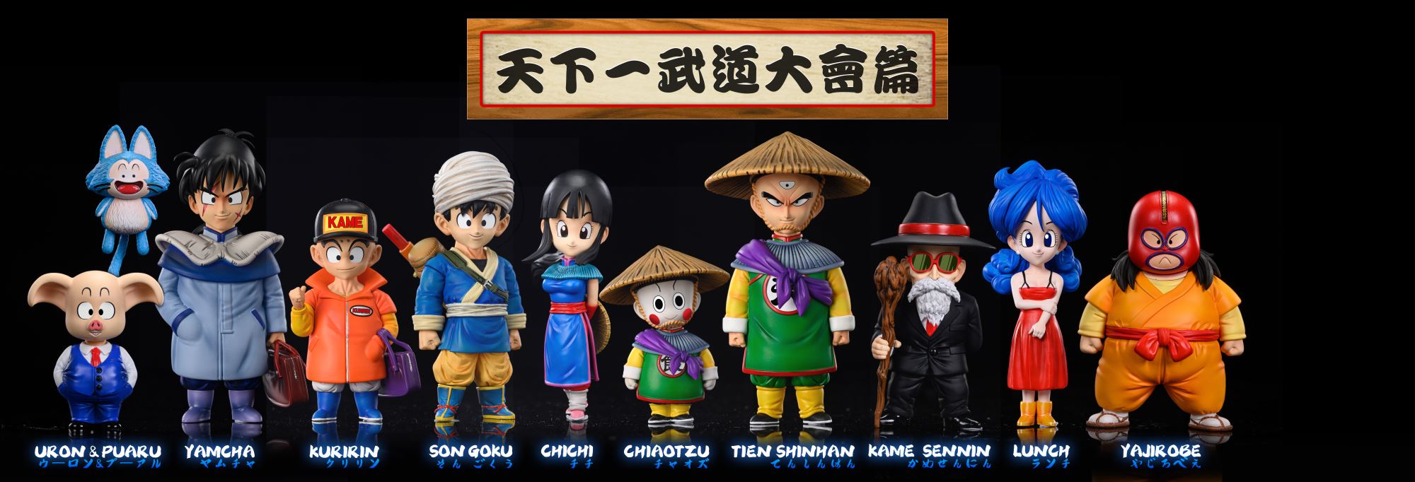 Master Roshi - Dragon Ball