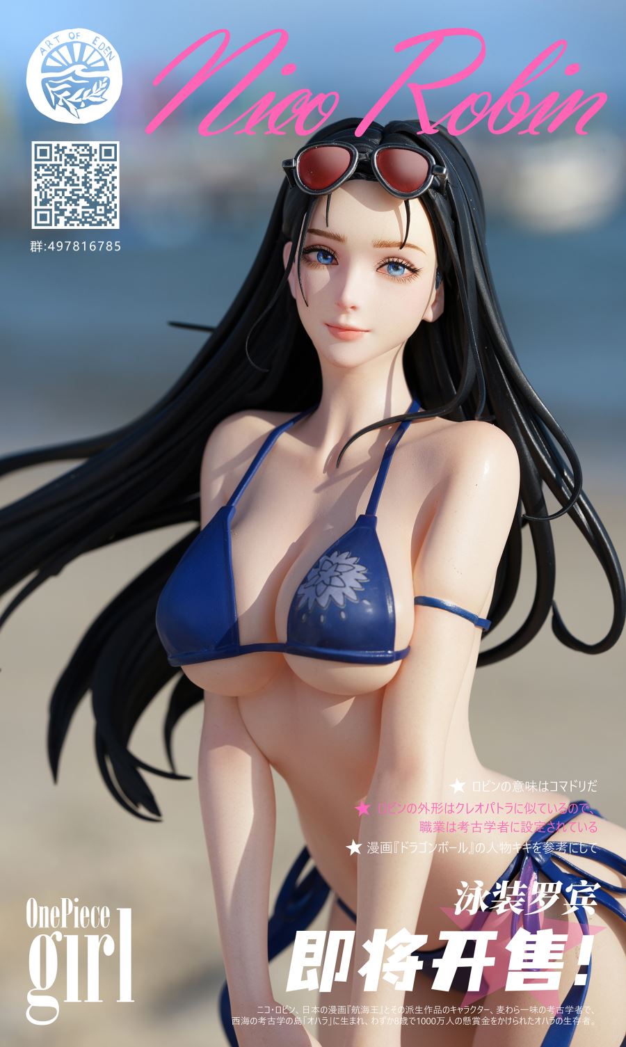Nico Robin - One Piece