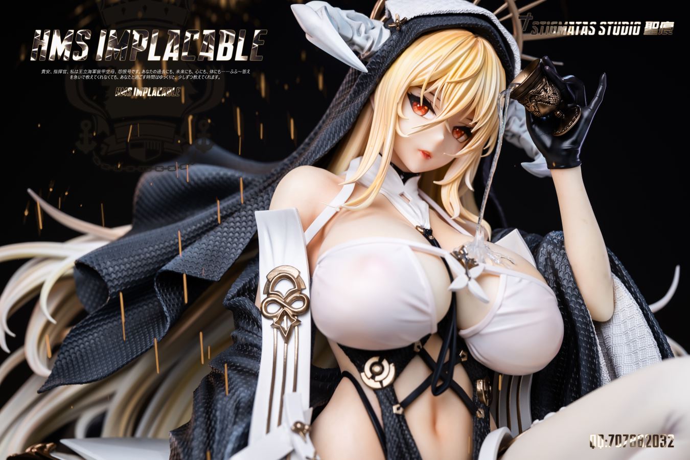 Implacable - Azur Lane