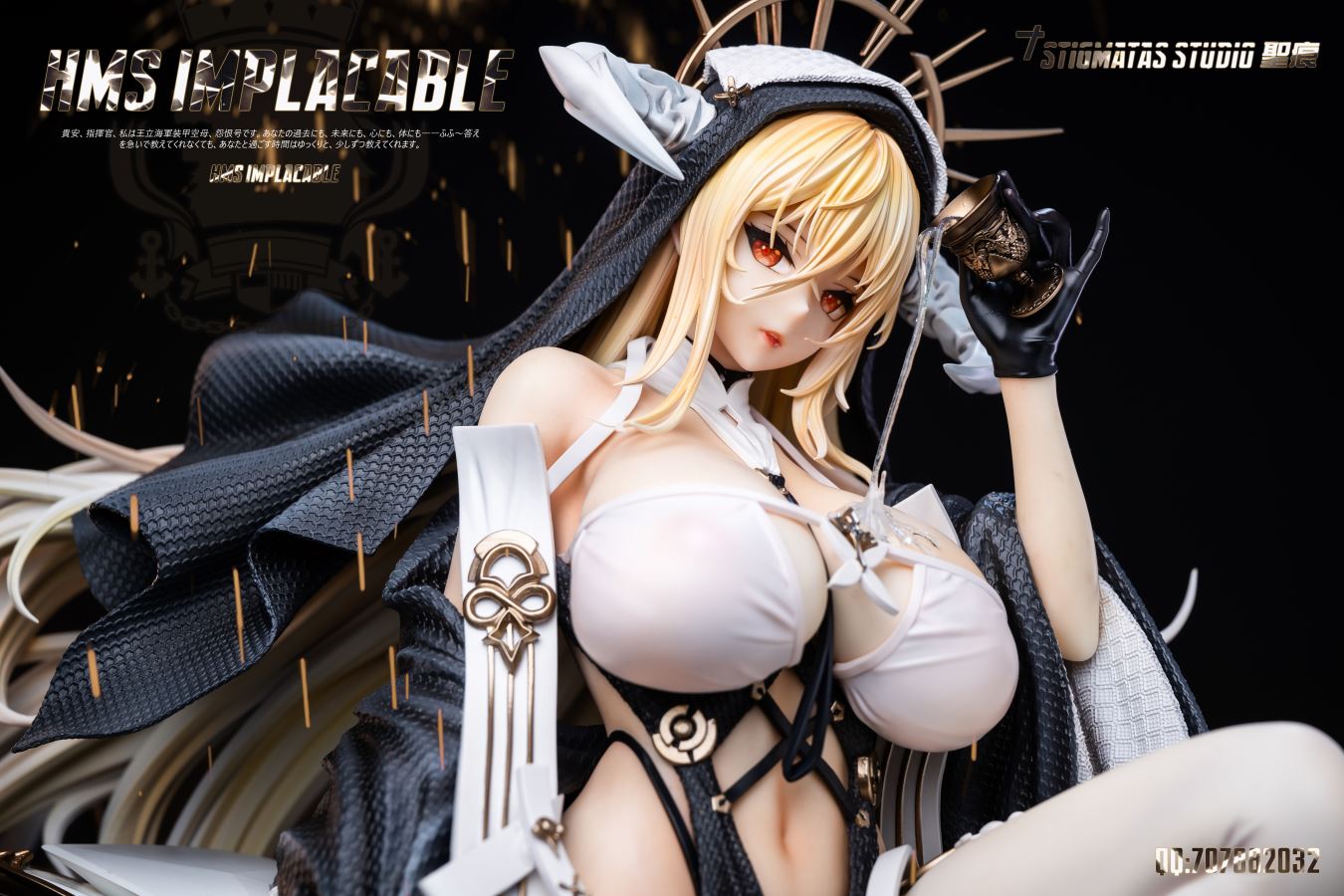 Implacable - Azur Lane