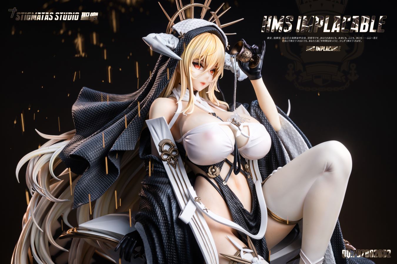 Implacable - Azur Lane