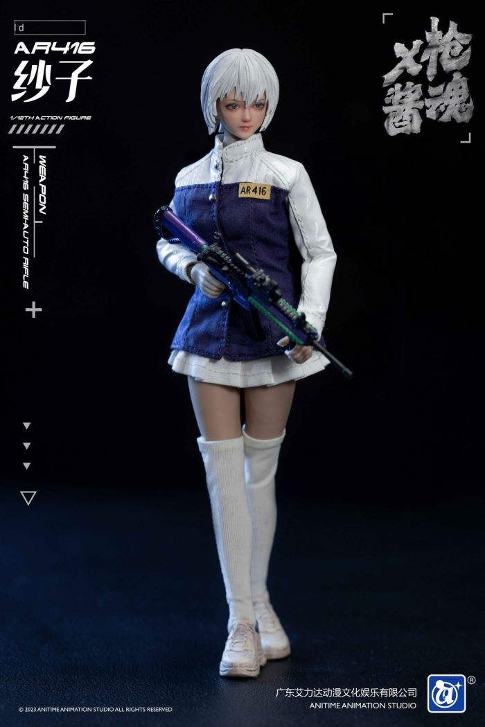 Female Soldier-M134 Fang & AR416 Saeko 1/12