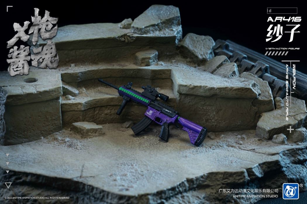 Female Soldier-M134 Fang & AR416 Saeko 1/12