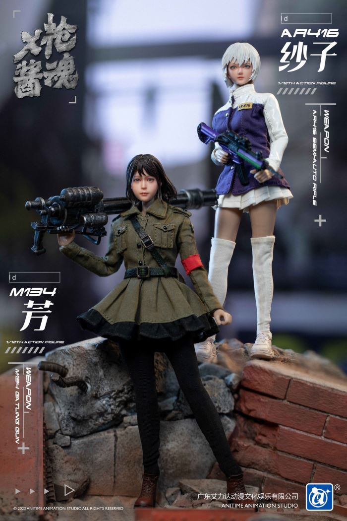 Female Soldier-M134 Fang & AR416 Saeko 1/12