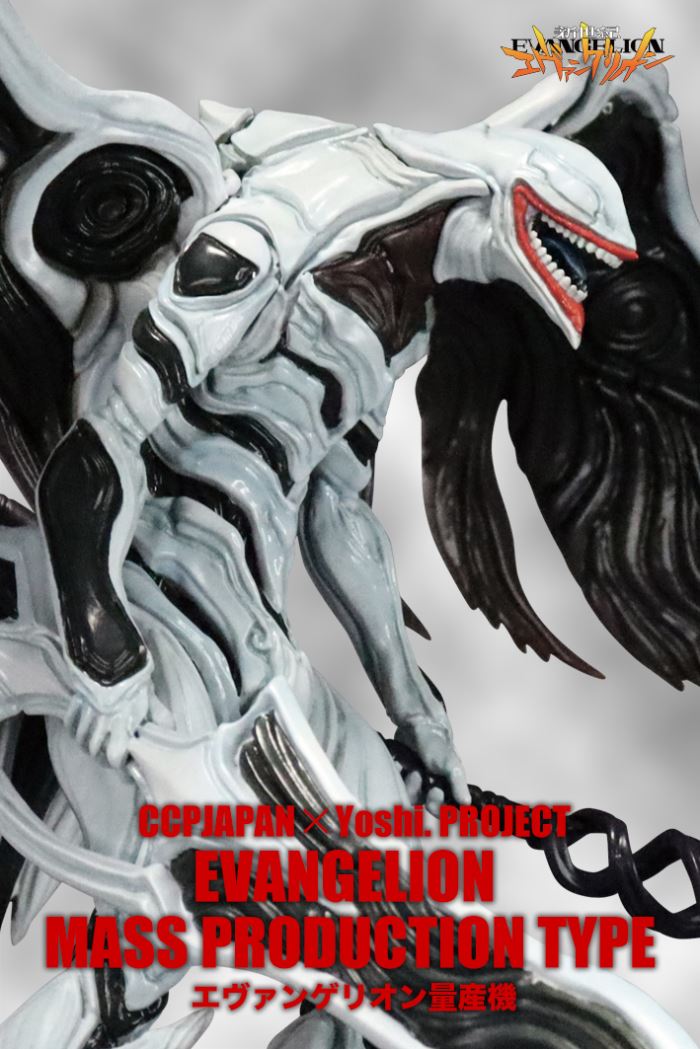 Evangelion first machine & mass-produced machine