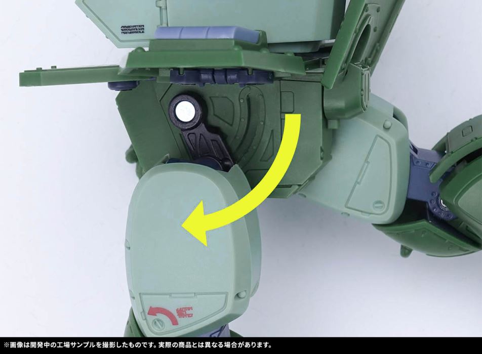 HI-METAL R Scope Dog Red Shoulder Custom