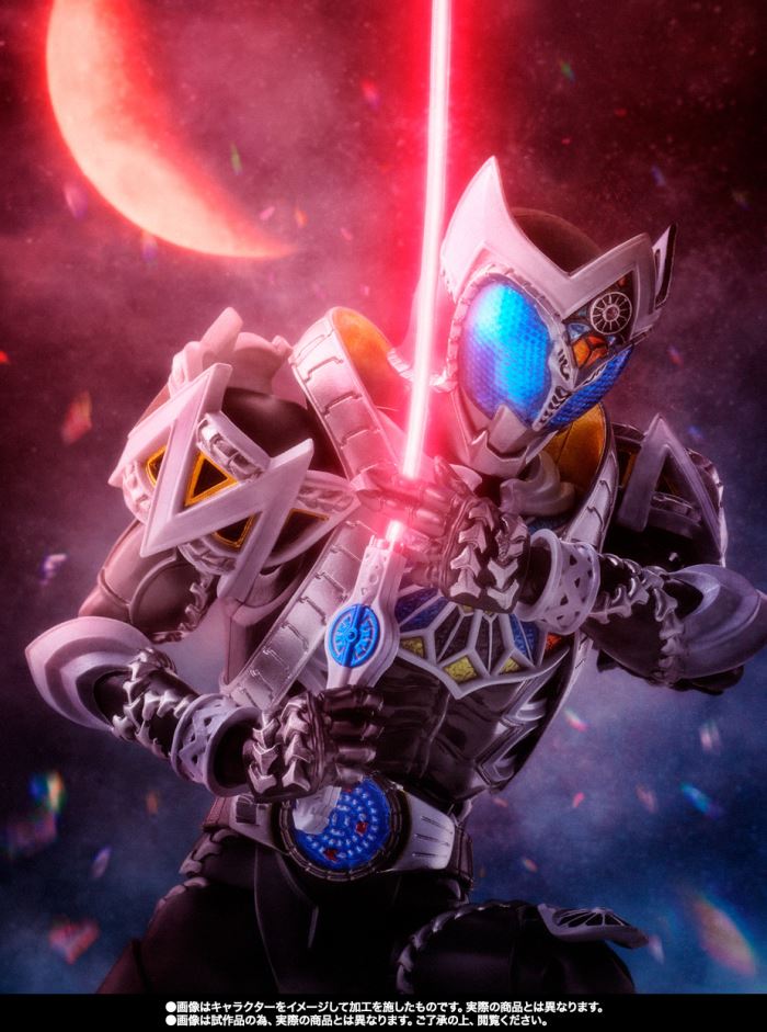 SHFiguarts (Shinkocho Seihou) Kamen Rider Saga