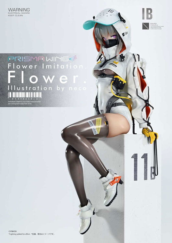 Flower Imitation. Flower. favorite Illustration by neco