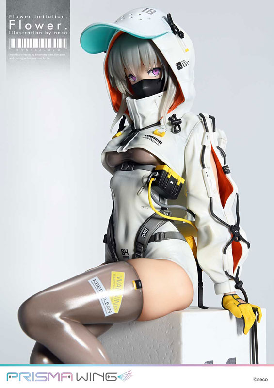 Flower Imitation. Flower. favorite Illustration by neco