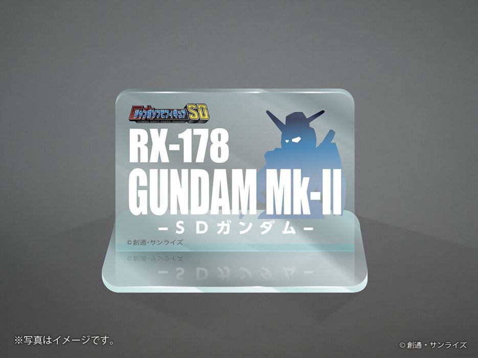 Jumbo Soft Vinyl Figure SD RX-178 Gundam Mk-II -SD Gundam-