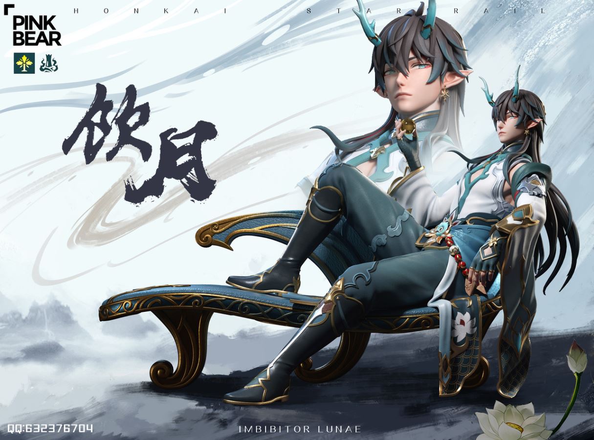 Dan Heng - Honkai: Star Rail 1/6