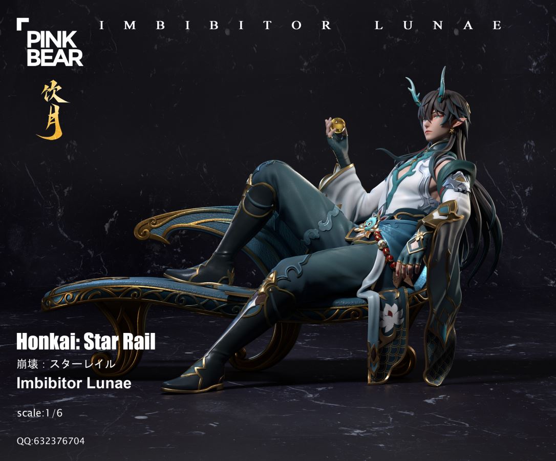 Dan Heng - Honkai: Star Rail 1/6