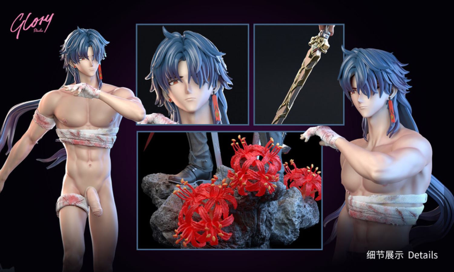 Smiling Black Dragon Blade - Honkai: Star Rail