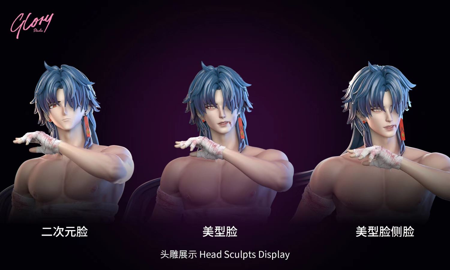 Smiling Black Dragon Blade - Honkai: Star Rail