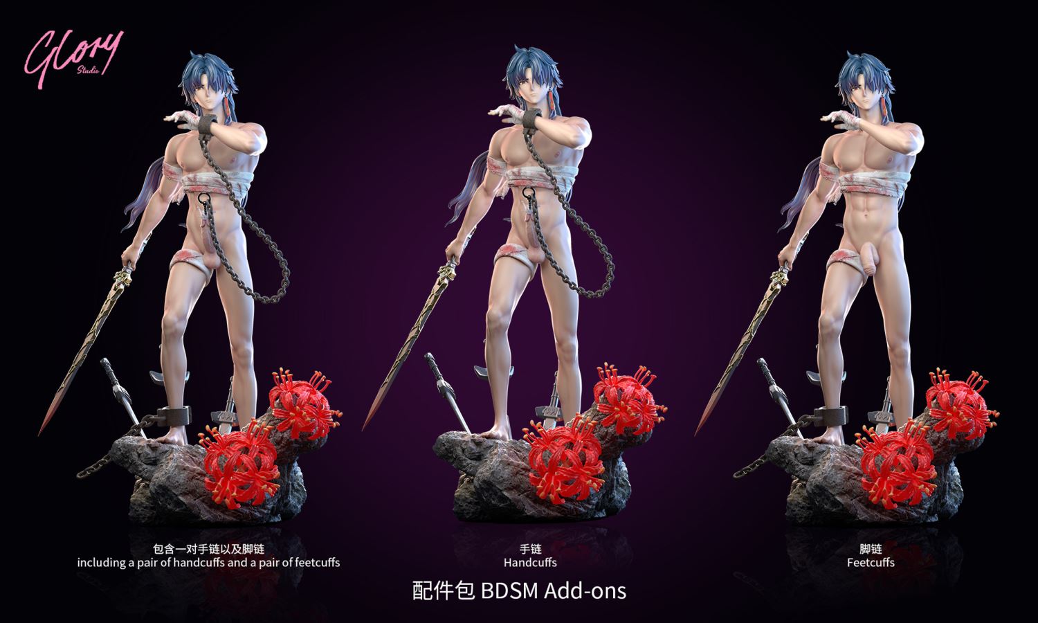 Smiling Black Dragon Blade - Honkai: Star Rail