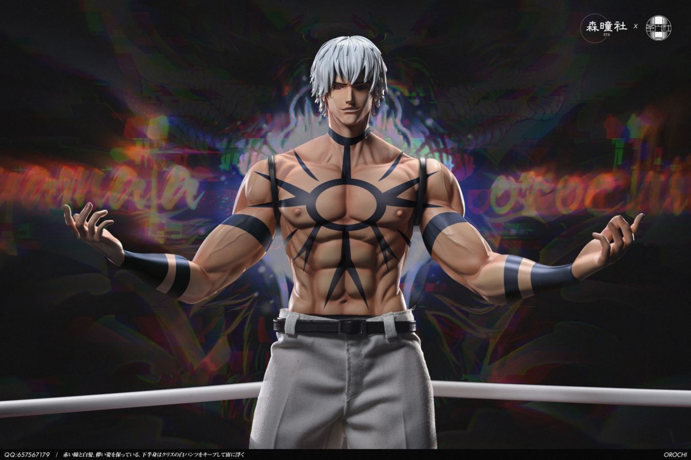 JOE HIGASHI & Orochi