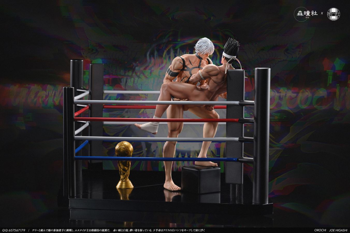 JOE HIGASHI & Orochi