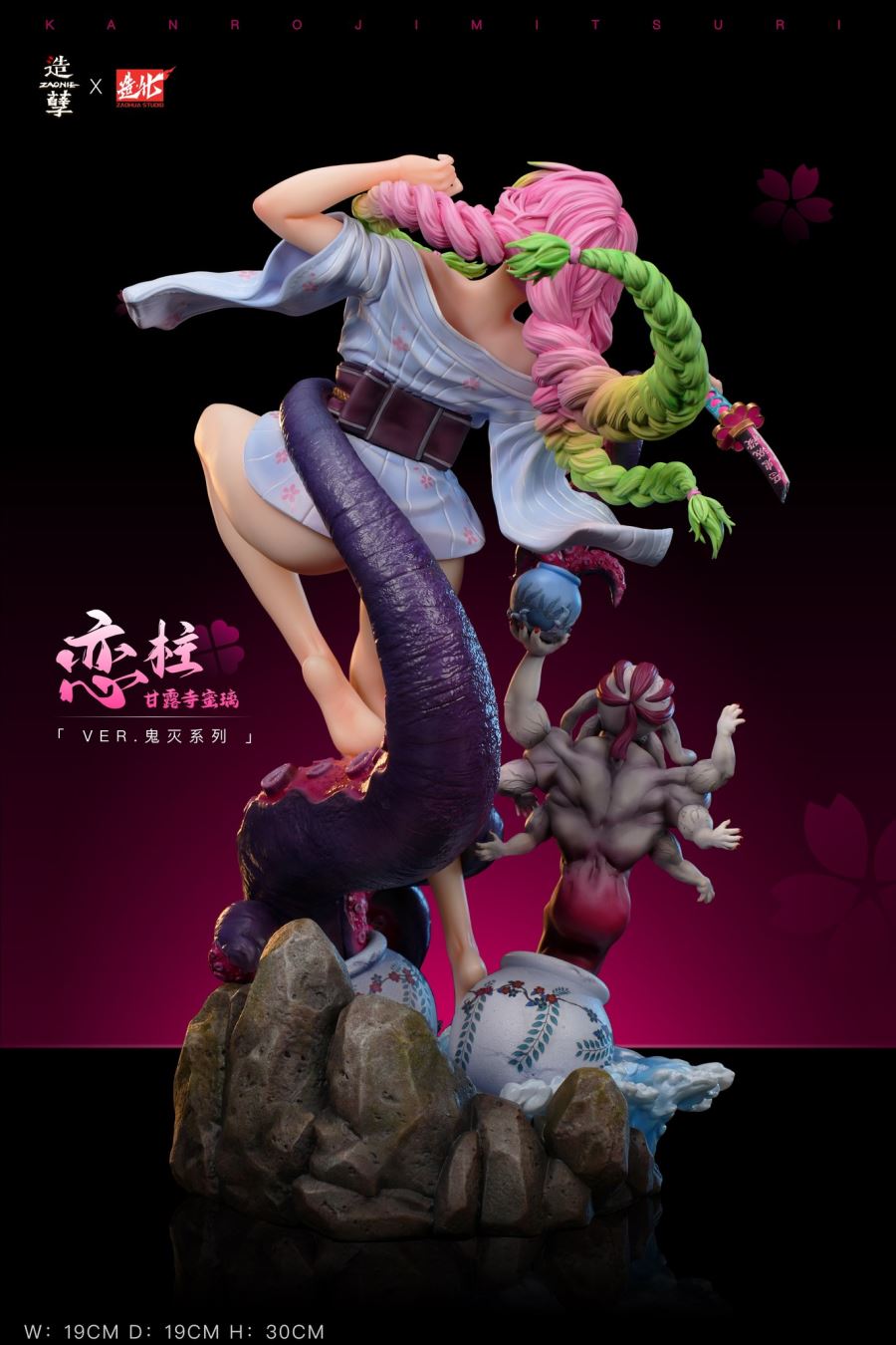 Kanroji Mitsuri - Demon Slayer