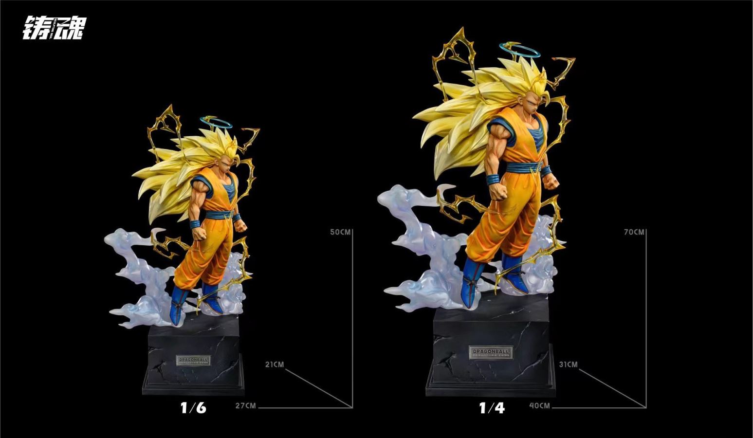 Super Saiyan 3 Goku - Dragon Ball