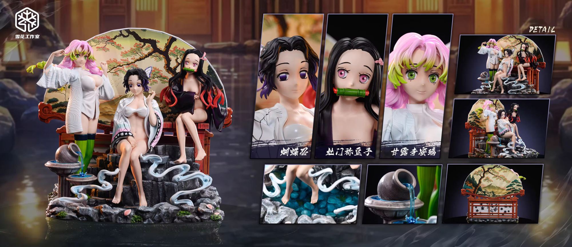 Kamado Nezuko, Kochou Shinobu & Kanroji Mitsuri - Demon Slayer