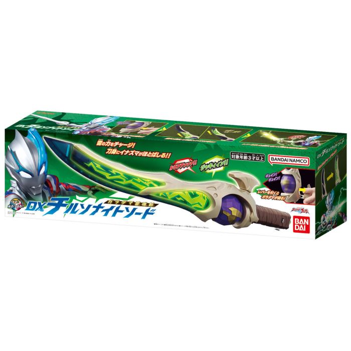 Garadama Raimeiken DX Chilsonite Sword