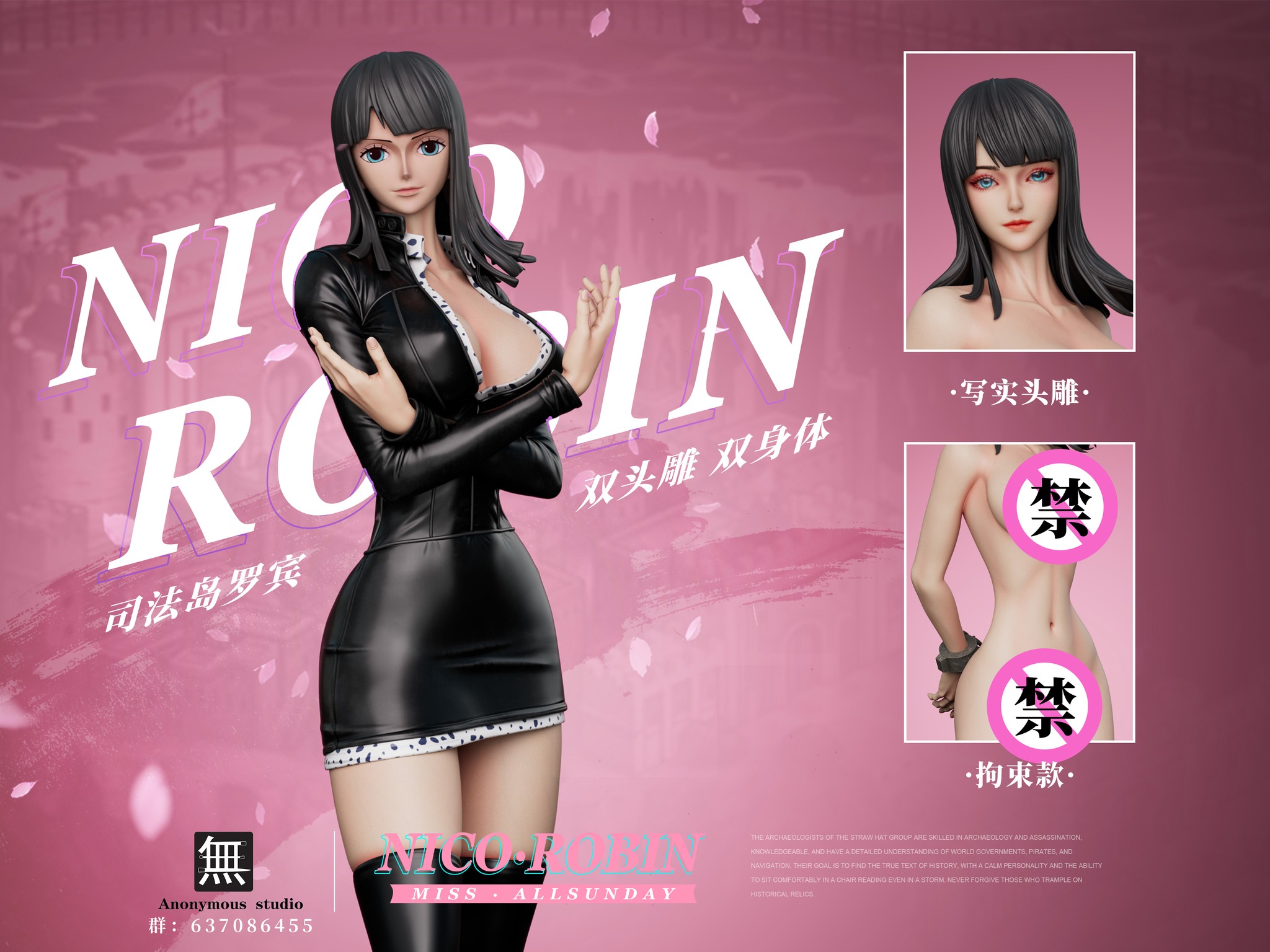 Nico Robin - One Piece