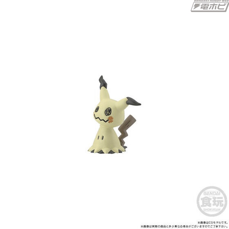 Pokemon Scale World Galar Region Onion & Sanigone & Mimikyu