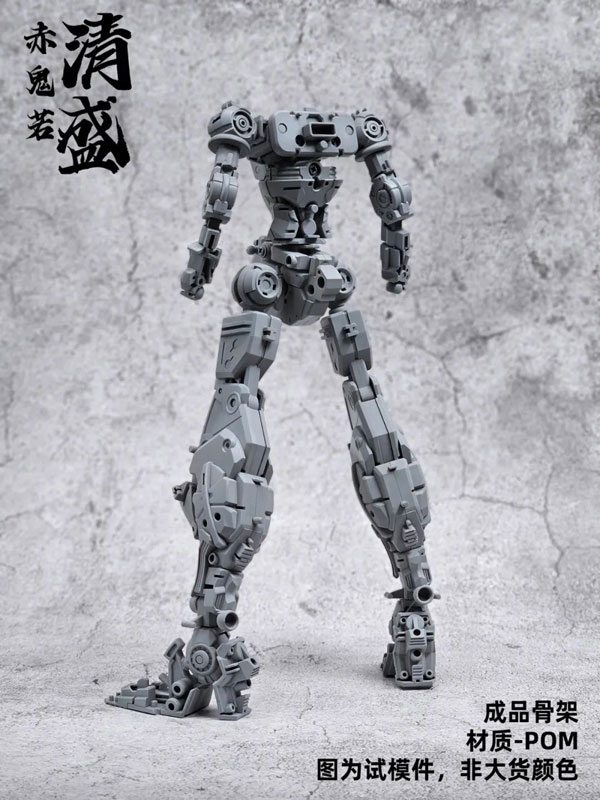 Akai Oniwaka Kiyomori