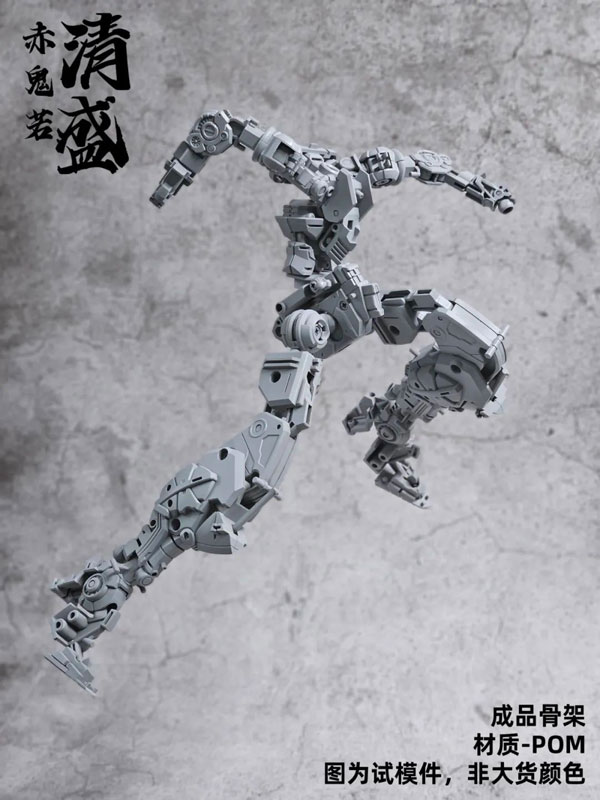 Akai Oniwaka Kiyomori