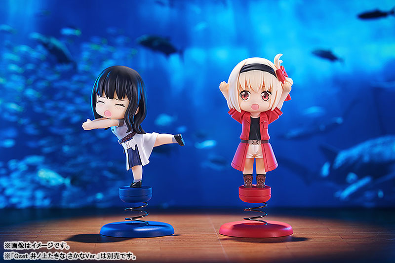 Qset Lycoris Recoil Chisato Nishikigi: Eel Ver