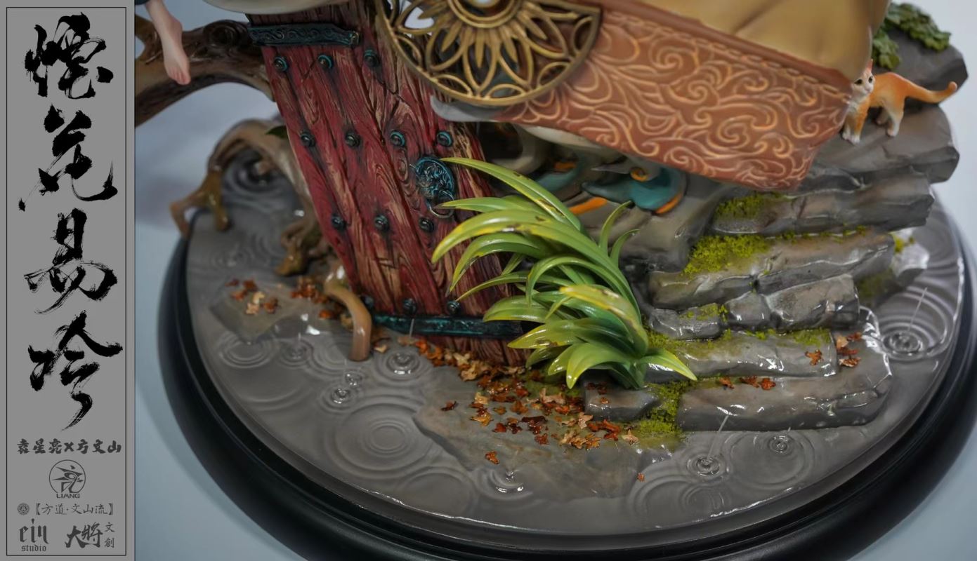 YanHuaYiLeng - Yuan Xing Liang x Vincent Fang