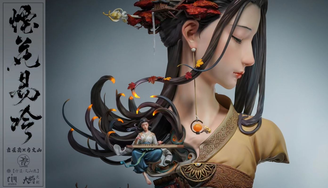 YanHuaYiLeng - Yuan Xing Liang x Vincent Fang