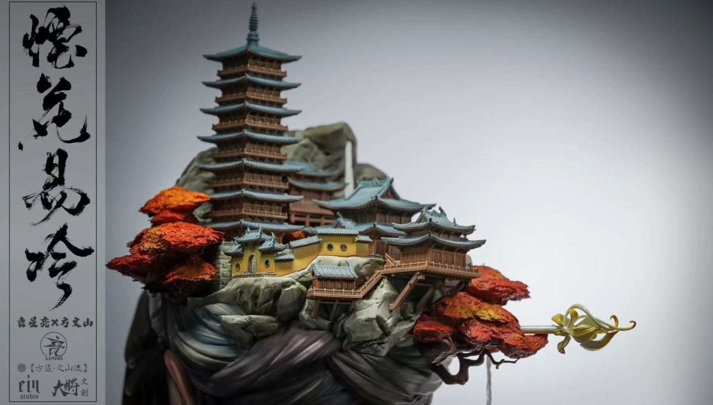 YanHuaYiLeng - Yuan Xing Liang x Vincent Fang