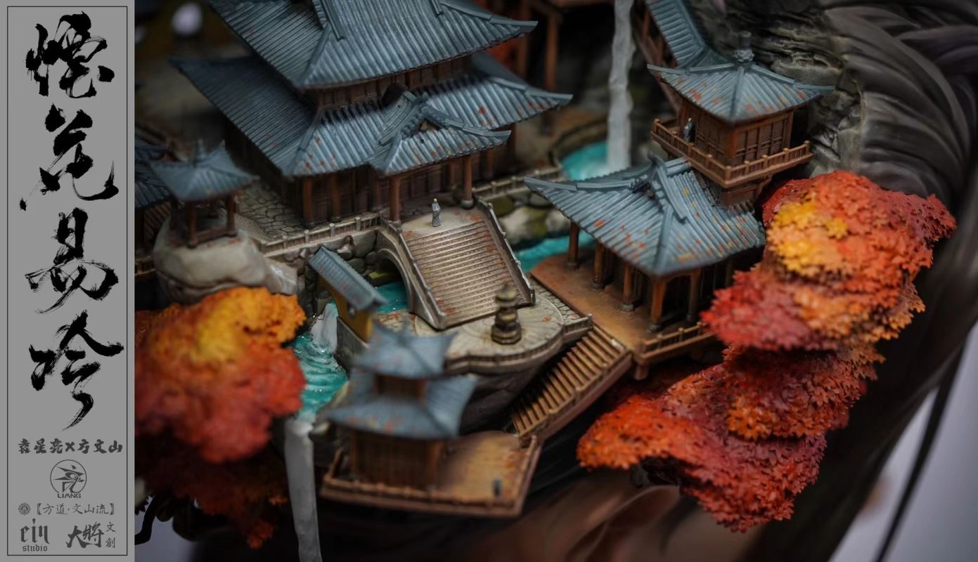 YanHuaYiLeng - Yuan Xing Liang x Vincent Fang