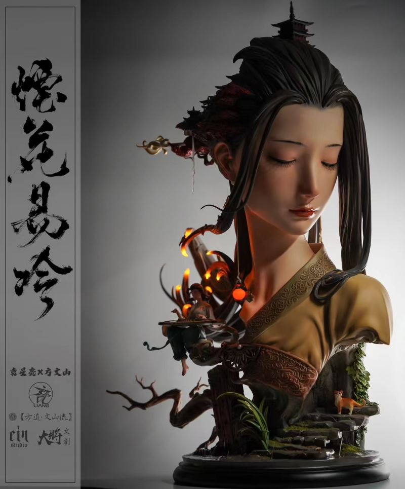 YanHuaYiLeng - Yuan Xing Liang x Vincent Fang