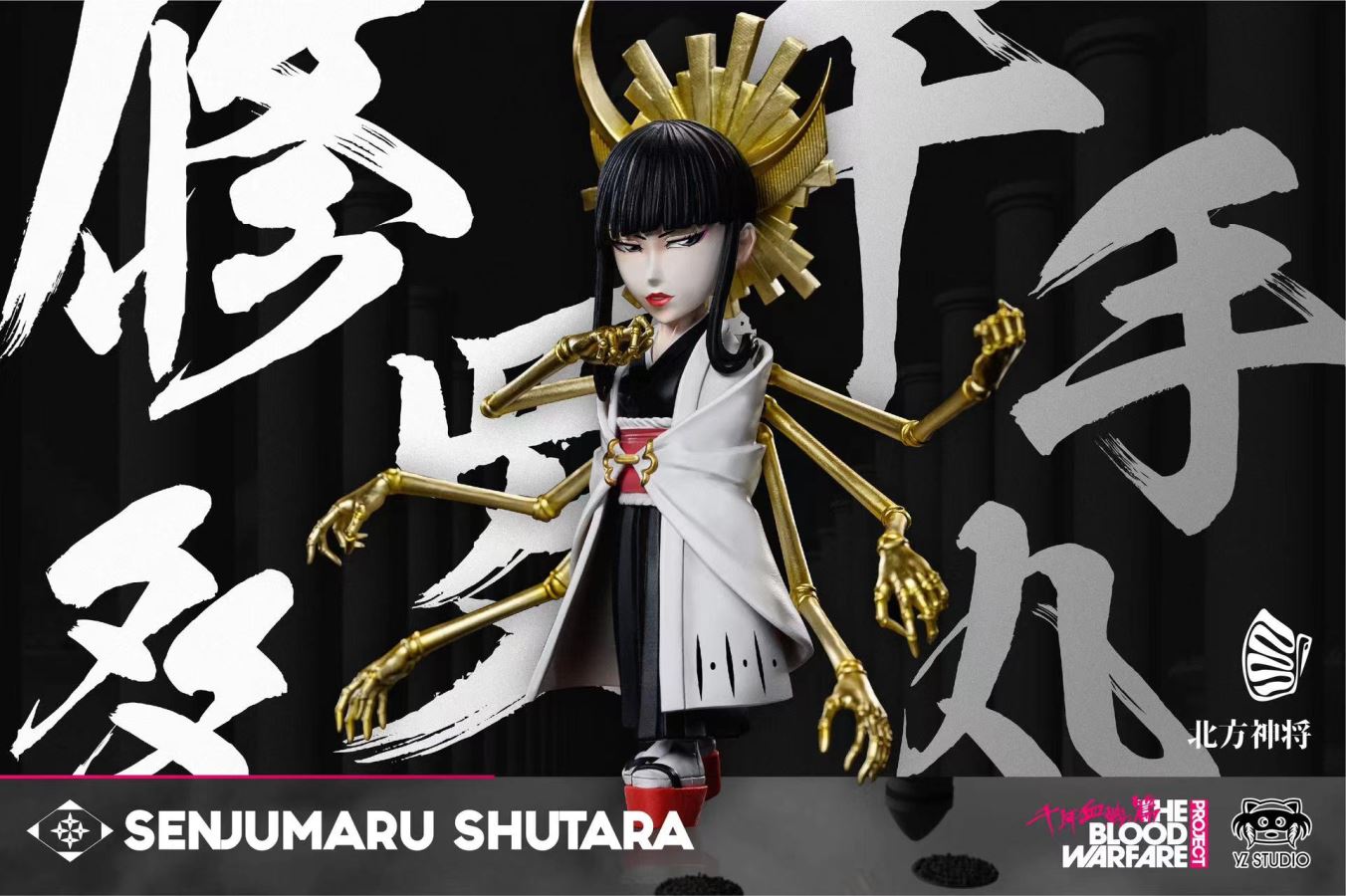 Senjumaru Shutara - BLEACH