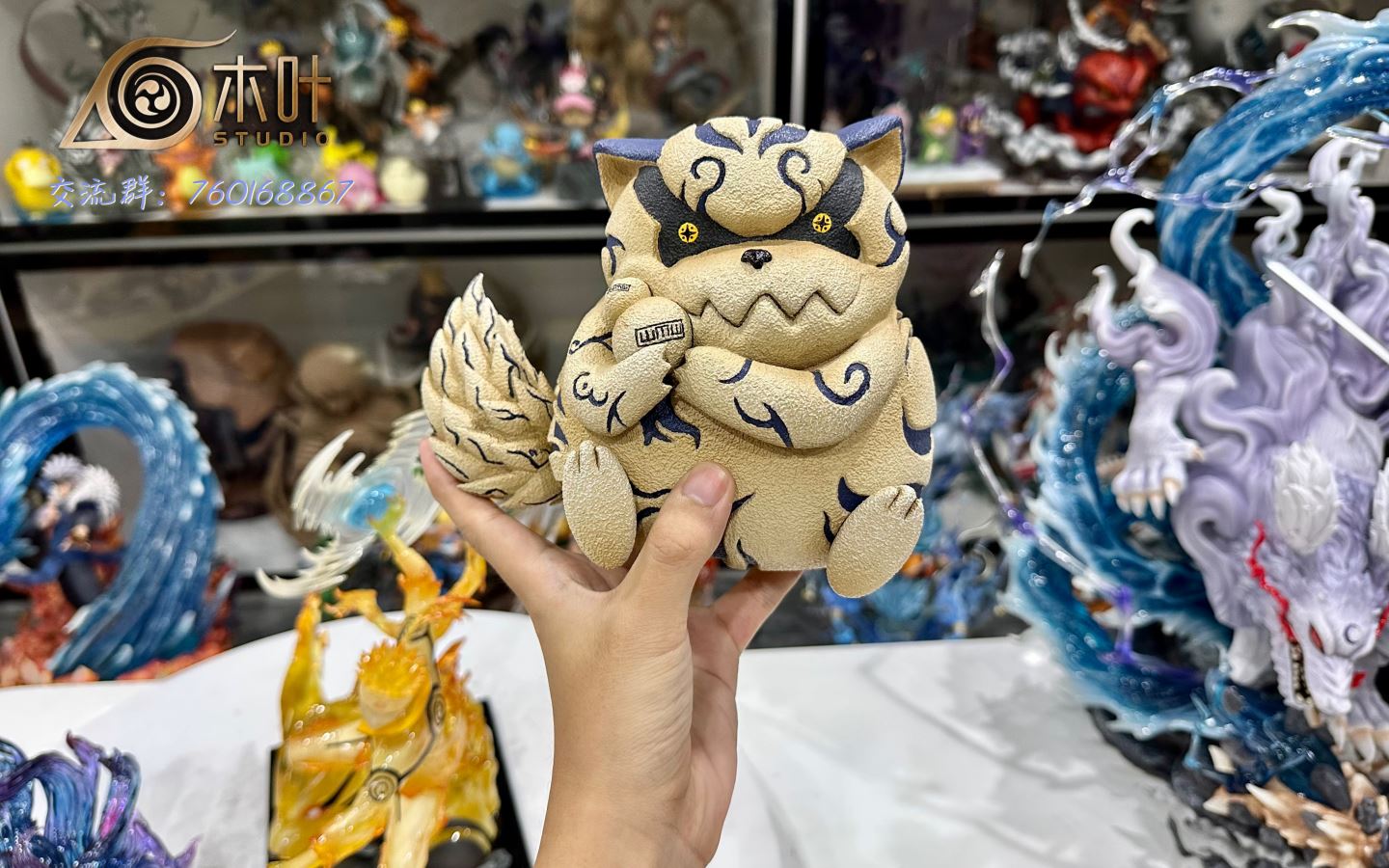 Cute Pet Naruto #1 Ichibi Shuukaku - Naruto Palm