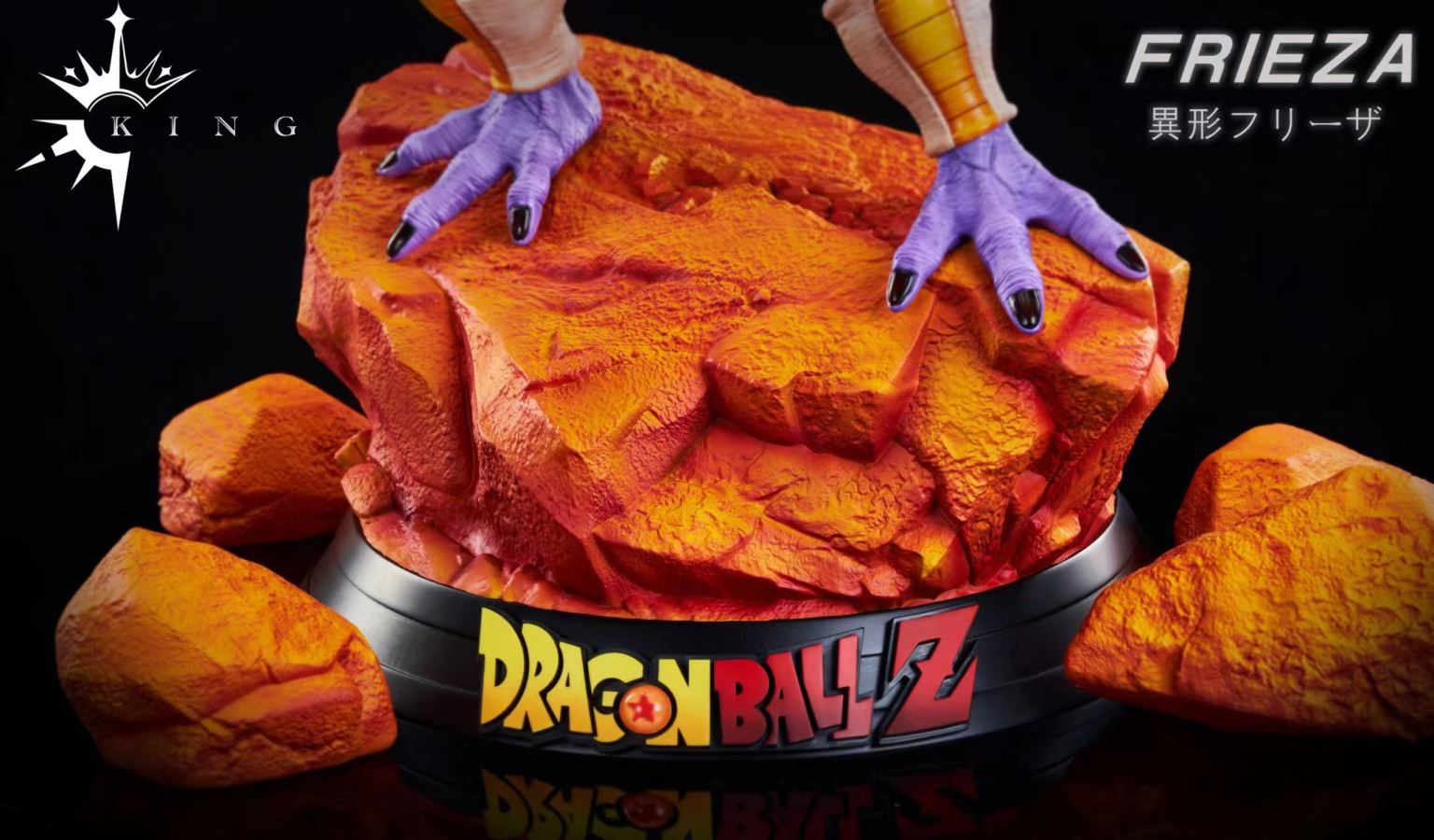 Frieza 2nd Form - Dragon Ball